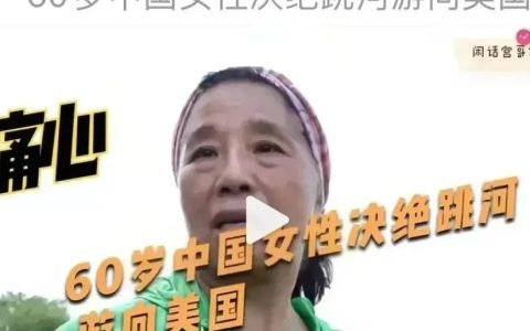 云石：用走线这种方式润去美国的，只是一群认知不够的可怜人