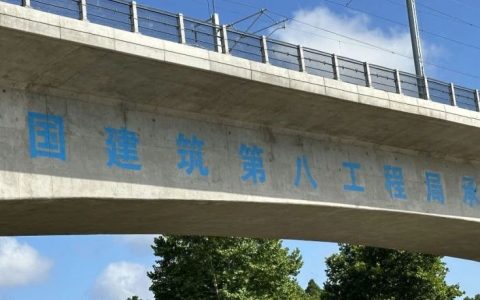 施工人员实名举报！山东莱荣高铁偷工减料暗藏重大安全隐患