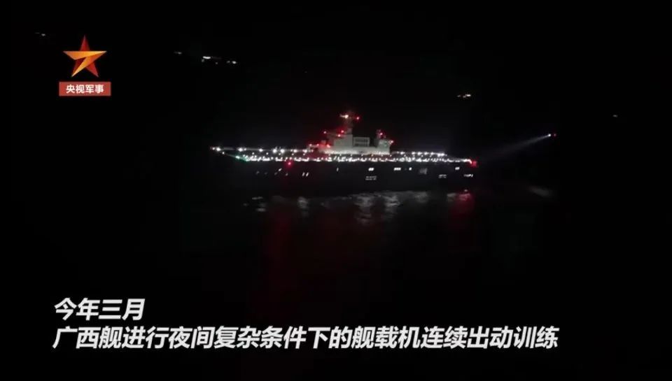 中国075型两栖攻击舰“广西”舰ESG首次穿过第一岛链，可随时执行“夺岛任务”！