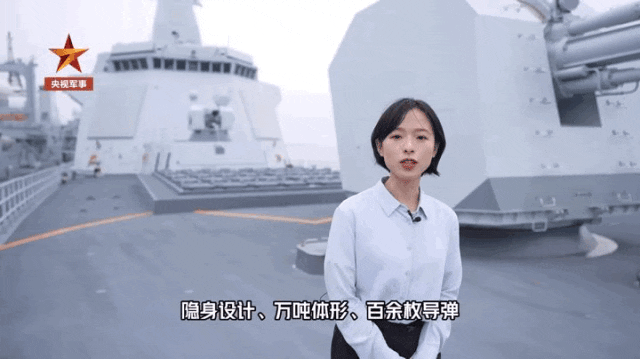 以驱逐航母为目标特化设计的驱逐舰，中国055式战争神器