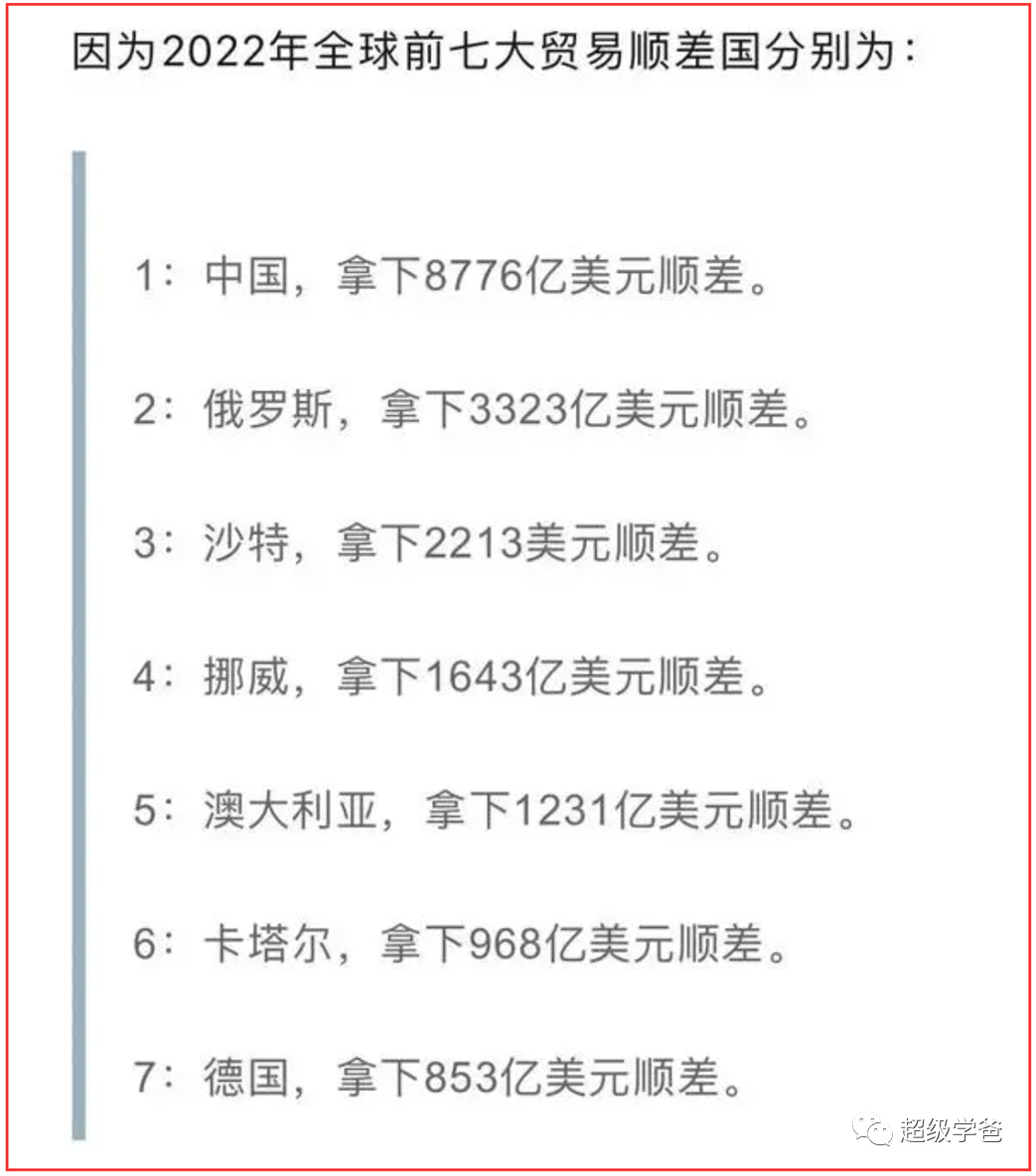 耶伦访华，一场伪鸽派上门骗钱的政治秀