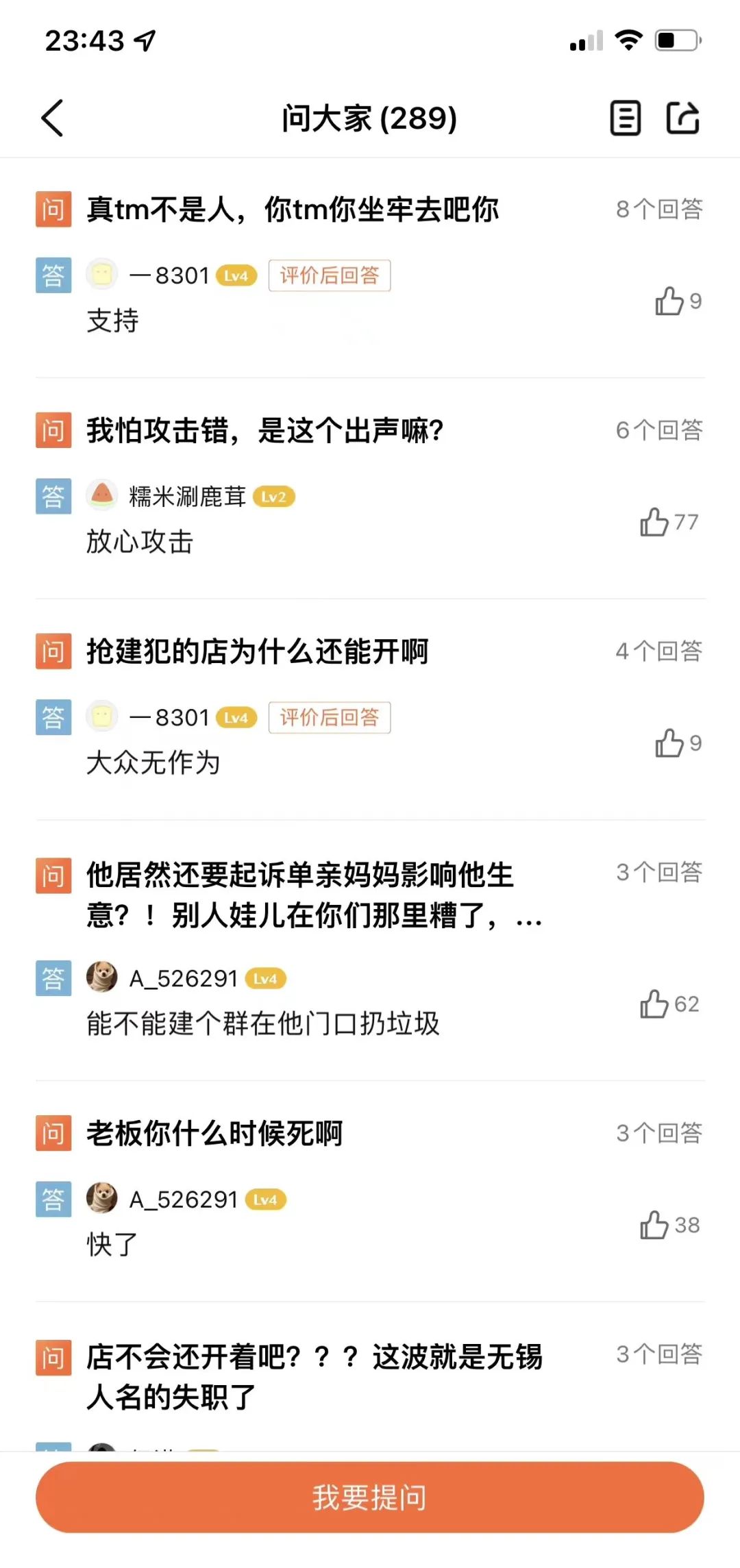 千万寻狗，双重反转，就问你受得了吗？