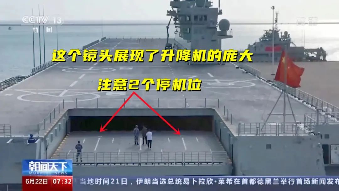 中国075“广西”舰消失1个月，证明其小航母实力！为什么说性能不足肯定出新款？