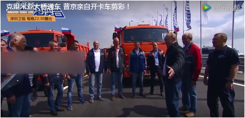 克里米亚大桥再被炸，戳破了无敌的谎言