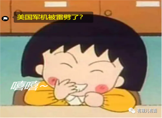 美军爆出“新武器技术”!? 泰裤辣!