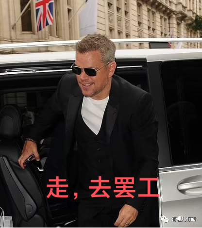 63年一遇，双工会牵手罢工，你见过没？