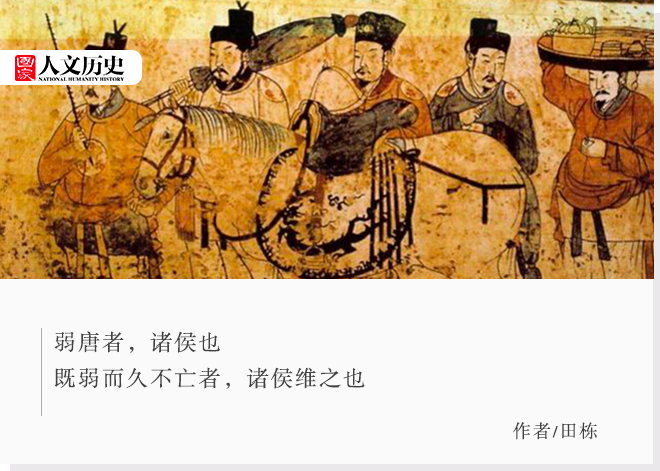 叛乱不断的各地藩镇，为何反而不是大唐灭亡的直接原因？