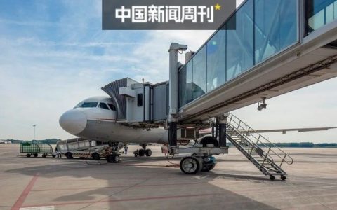 最“硬核”的山航，怎么就退市了？