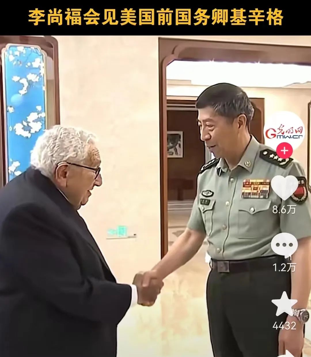 100岁基辛格访华，为何极其罕见地与中国防长会晤？