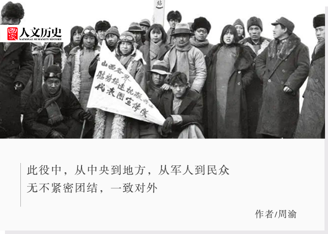 全民抗战的一场预演：绥远铁拳如何重创伪蒙政权？