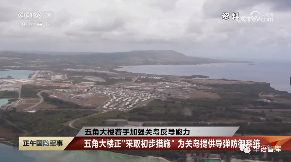 围堵遏制中国，美国岛链战略转向，战略核心浮现