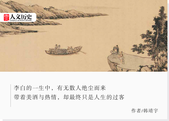 “榜一大哥”汪伦到底为李白充了多少值？