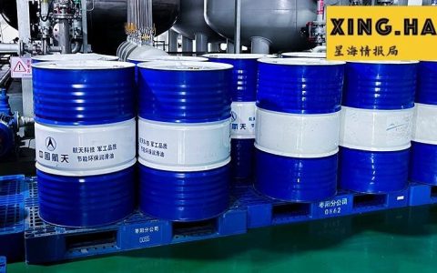 航天润滑油探厂见闻：“一滴也不许流在中国的土地上。”