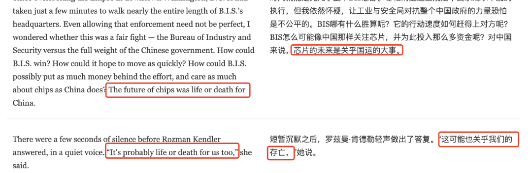 中美芯片战与我们每个人的未来