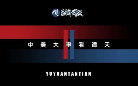 基辛格访华结束，中方给美方释放的三个信号