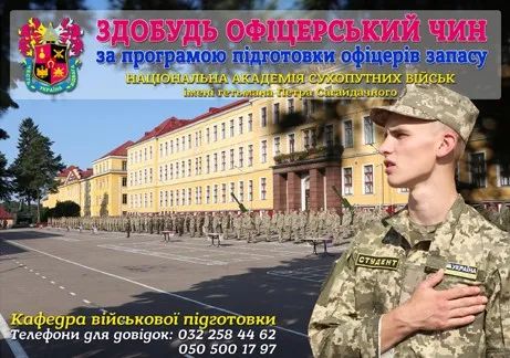 乌克兰基辅军事学院招生？中国网友：“毙”业后包送回国吗？