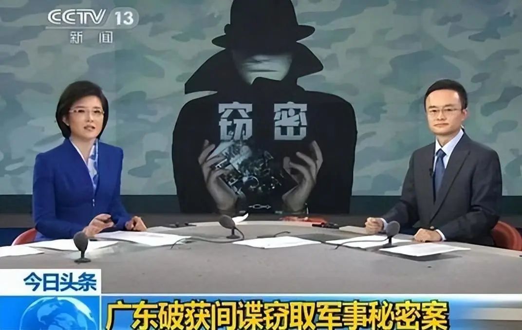 日本在中国居然有50万间谍？数量并非夸大，必须加大清除内奸力度
