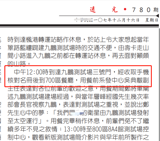 突发！台湾“51区”导弹基地爆炸，深扒所谓“亚洲最大飞弹场”里有什么？
