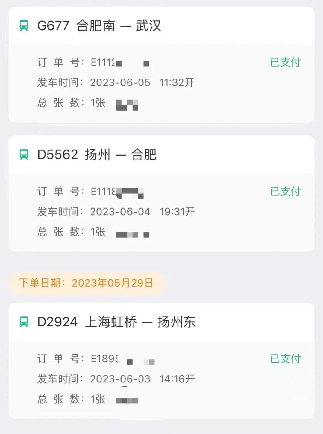 数字游民：拿着一线城市的工资，我在老家嘎嘎乱杀。
