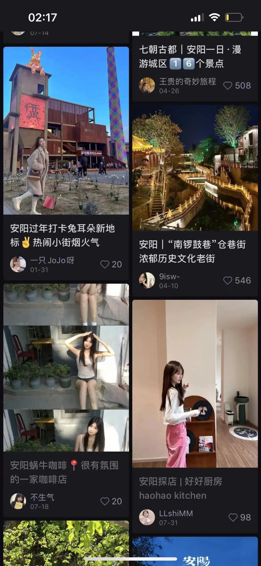 数字游民：拿着一线城市的工资，我在老家嘎嘎乱杀。