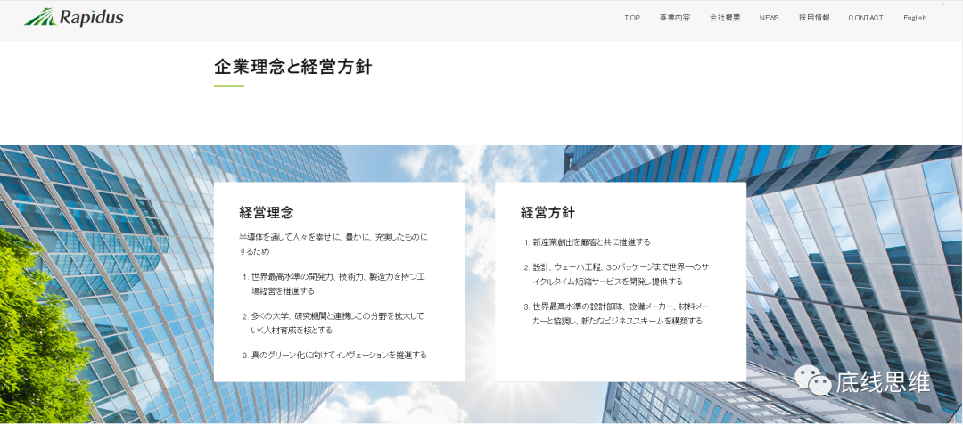 时隔四年重访东京，发觉日本已进入“新的战前”