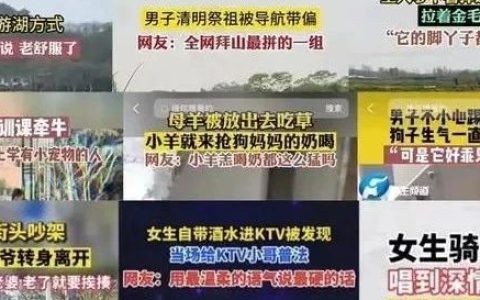 现在的新闻，99%的都是摆拍的