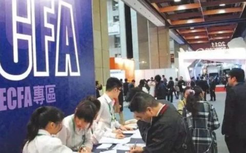 中止ECFA协定，取消惠台，对台湾经济意味着什么？