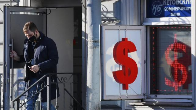 俄罗斯快没钱了