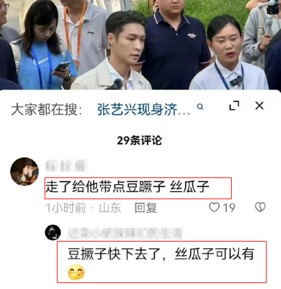 看到“山东人被豆橛子逼疯”上热搜，山河四省都沉默了