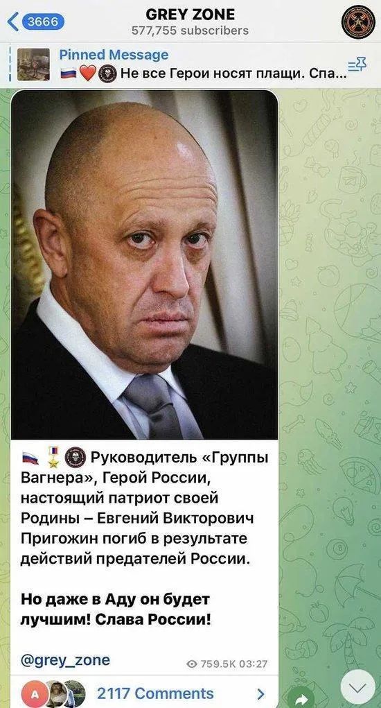 俄罗斯面临“内战”风险！瓦格纳老板坠机死亡暗流涌动，普京早已指定接班人！