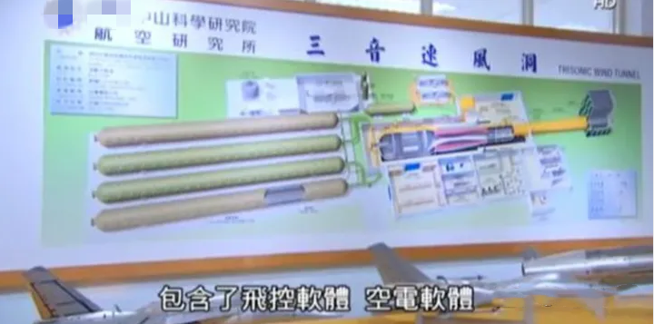 突发！台湾“51区”导弹基地爆炸，深扒所谓“亚洲最大飞弹场”里有什么？