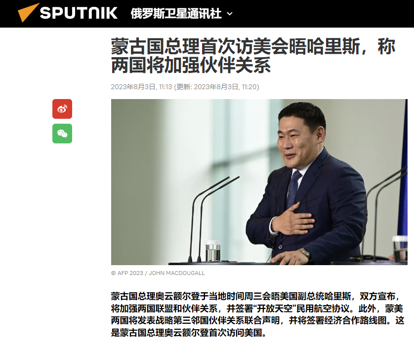 为什么蒙古要跟美国合作稀土产业？