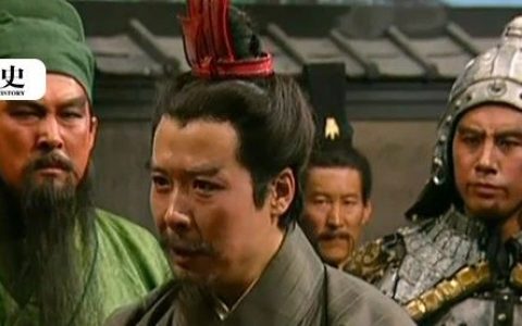 大名鼎鼎的三国群雄是如何被“偷家”的？