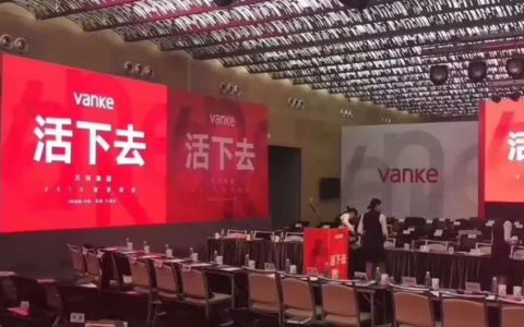 万科重返北京拍地之日，碧桂园已无力支付利息