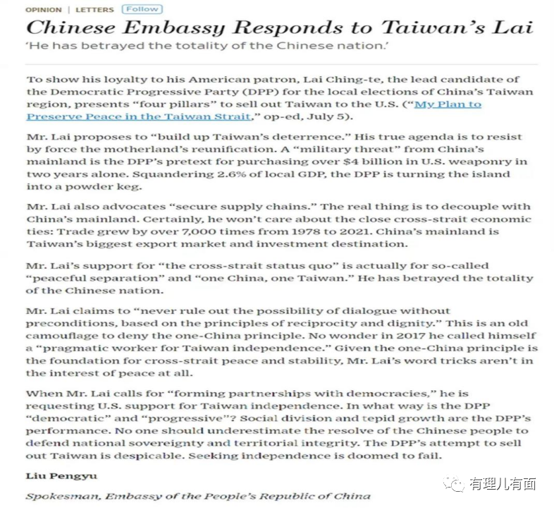 “台毒金孙”赖清德不想体面？那我们就帮你体面！