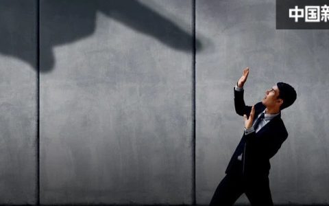 起底职业化“债闹”：榨干负债人最后一丝剩余价值