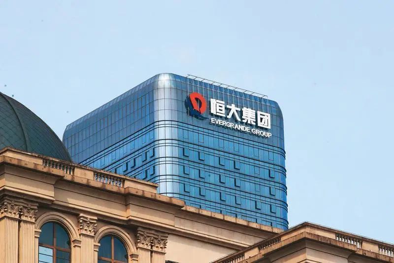 许家印最后一博！为什么恒大要在美国申请破产保护？