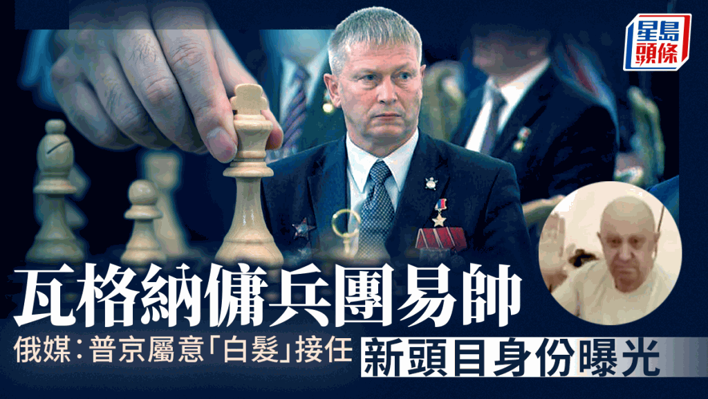 俄罗斯面临“内战”风险！瓦格纳老板坠机死亡暗流涌动，普京早已指定接班人！