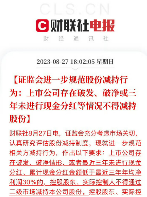 银行股暴涨50%，仅仅只是这波牛市的起手式
