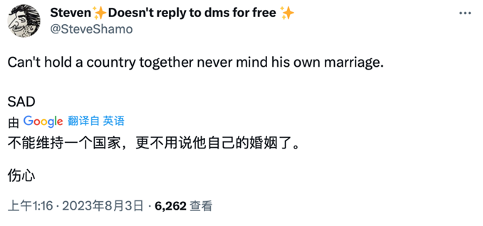 妻子还是棋子？分居背后，加拿大总理特鲁多在布一场局