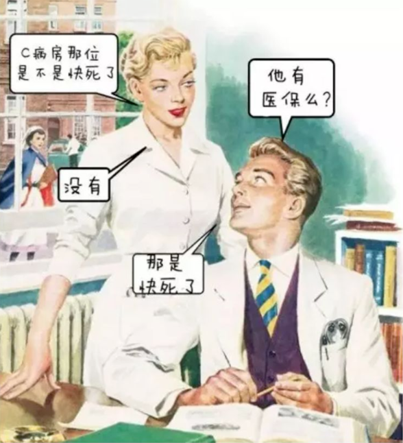 花最多的钱办最少的事，美国医疗制度没比过发达国家的倒数第一