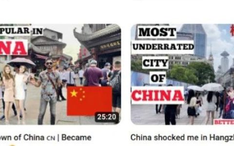 最近，有一批印度旅游网红在疯狂介绍中国
