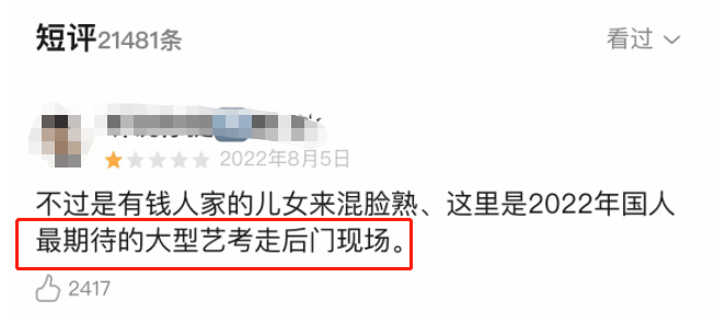 硬扛9天，终于停播！《中国好声音》，资本败给口碑