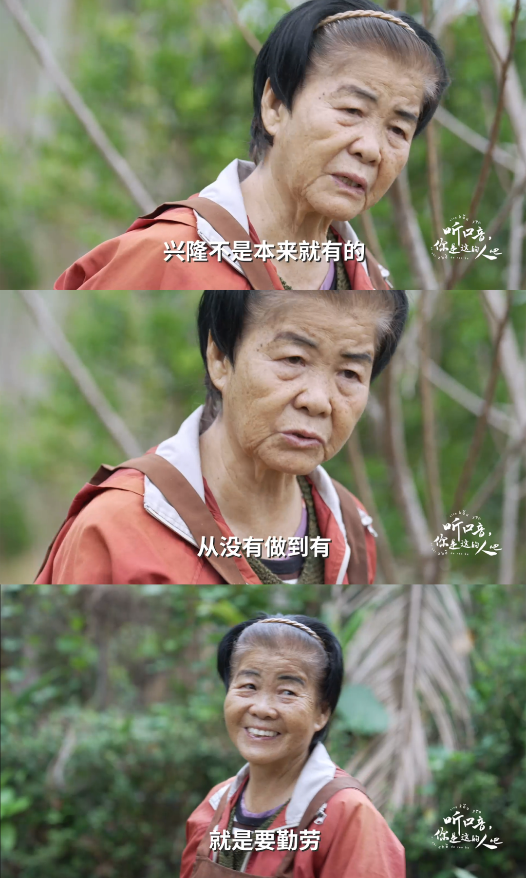 北京中产，正偷偷占领国内“小东南亚”