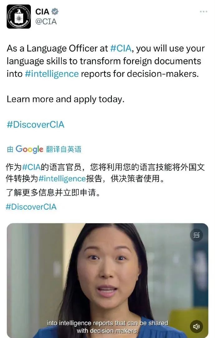 10年来，CIA对华间谍网遭三次摧毁