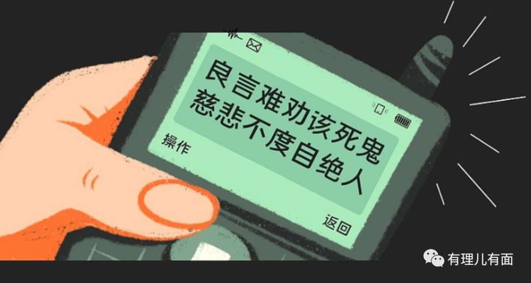 “台毒金孙”赖清德不想体面？那我们就帮你体面！