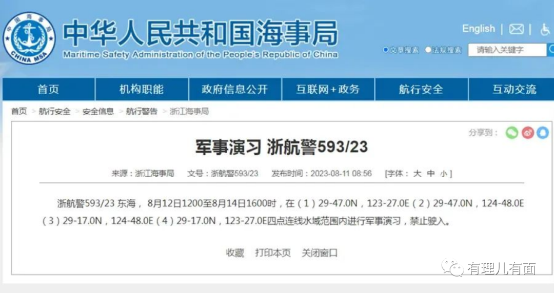 “台毒金孙”赖清德不想体面？那我们就帮你体面！