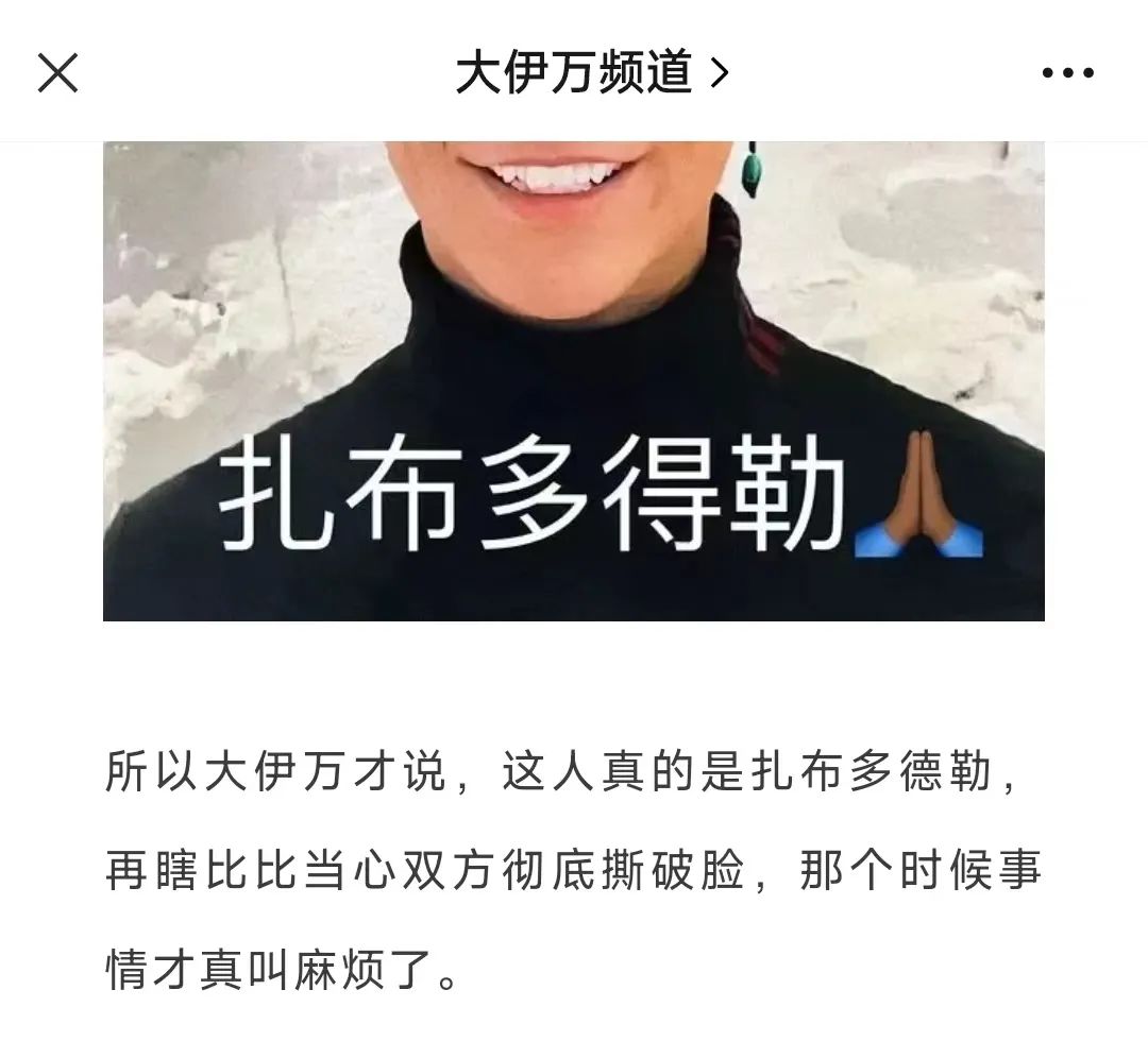 俄罗斯面临“内战”风险！瓦格纳老板坠机死亡暗流涌动，普京早已指定接班人！