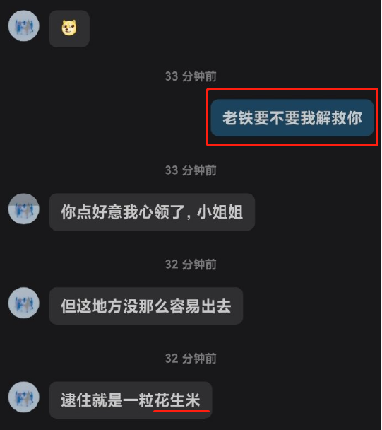 全国都被骗了？0赎金救回缅北受害者，居然是假的？