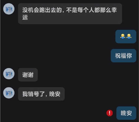 全国都被骗了？0赎金救回缅北受害者，居然是假的？